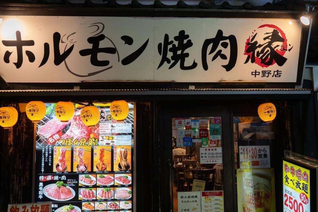 新宿一站5分钟-酒馆购物街-安静品质公寓-直达皇居秋叶原-104 Tokyo Exterior photo